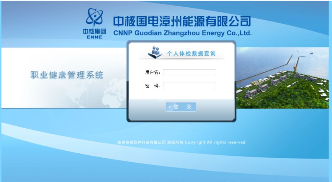 员工职业健康档案范本/员工职业健康档案表