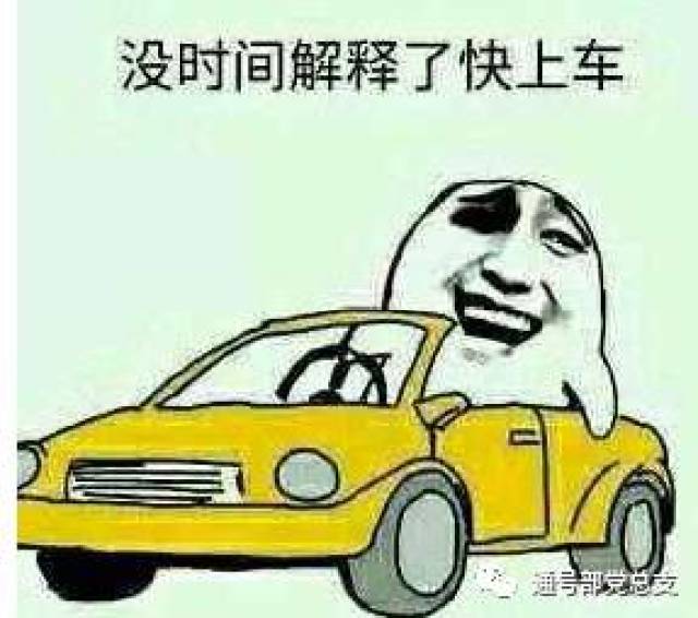 车脱审了别慌，老司机教你一步步搞定它