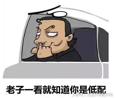 没钱想买车怎么办？别急，先把这几点想明白再动手