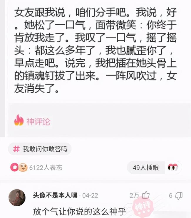 今天解封消息通知/现在解封号