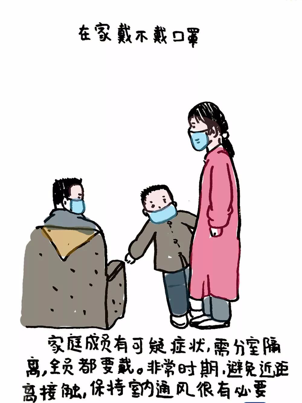 疫情防控3大原则，为什么它们不是口号，而是保护你我生活的底层逻辑