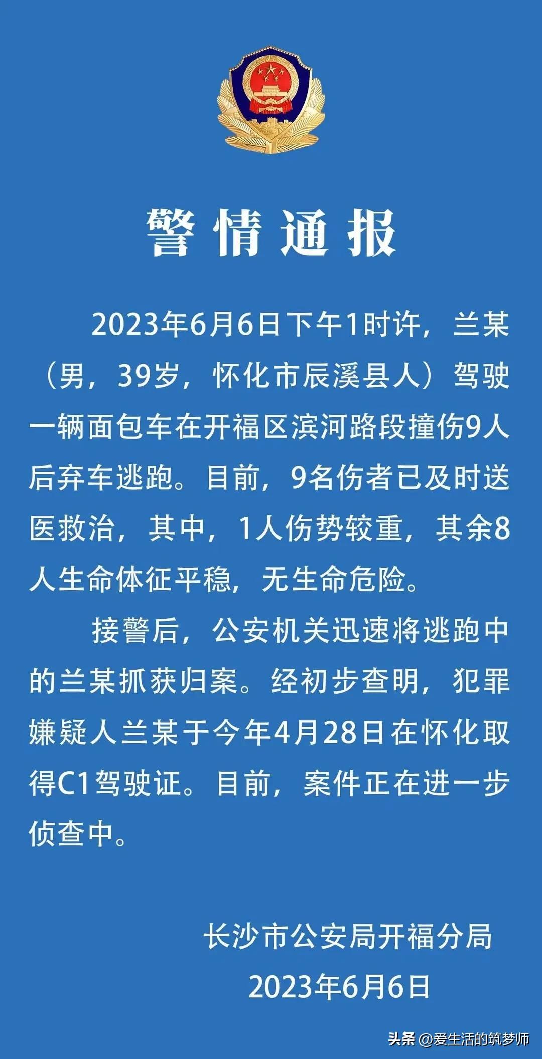 人在外地，事儿发生在老家，怎么报案？别急，这事儿有解
