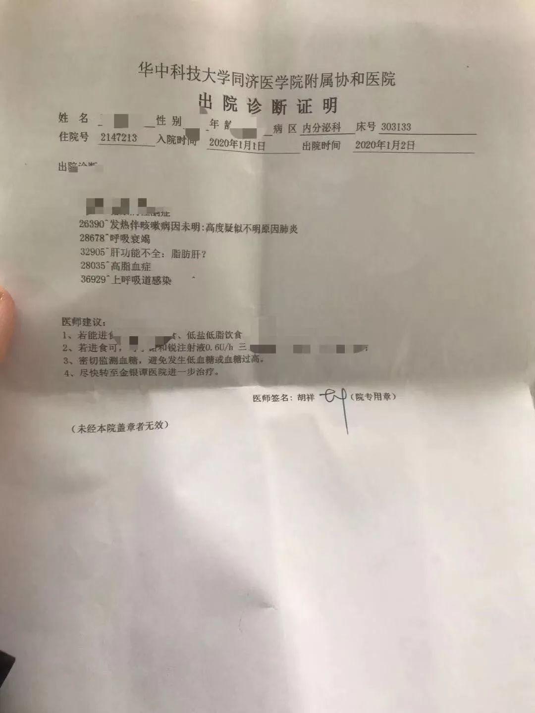 西安确认一例新型冠状病毒/西安新冠最新进展