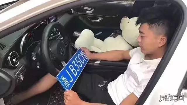 怎么装汽车牌照？别急，我手把手教你，连我妈都能看懂