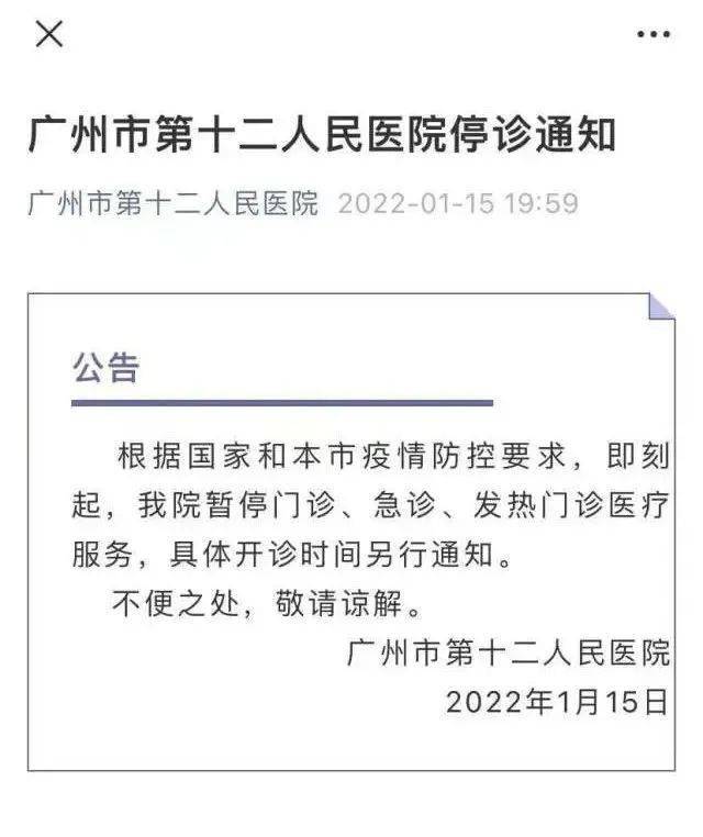 广东发现境外输入奥密克戎阳性病例/奥密克戎2026秋季阳性会持续上