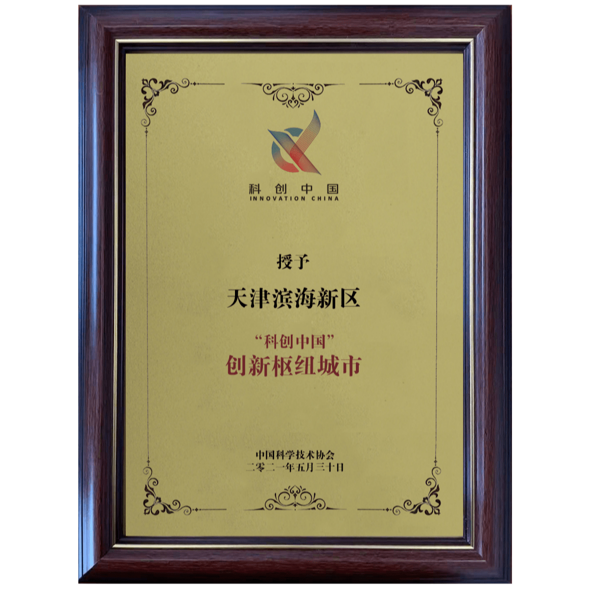全国各城市感染高峰进度条/全国感染性病最多城市
