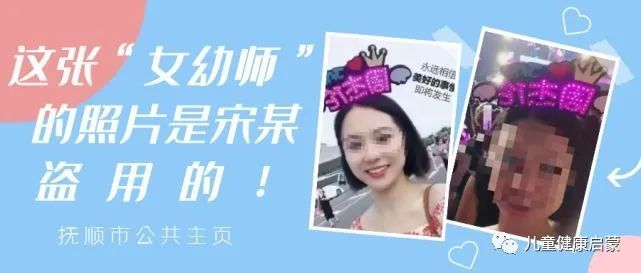 大连幼师称望疫情不停被列失信人员/大连地区失信人员能不能领取养老保险