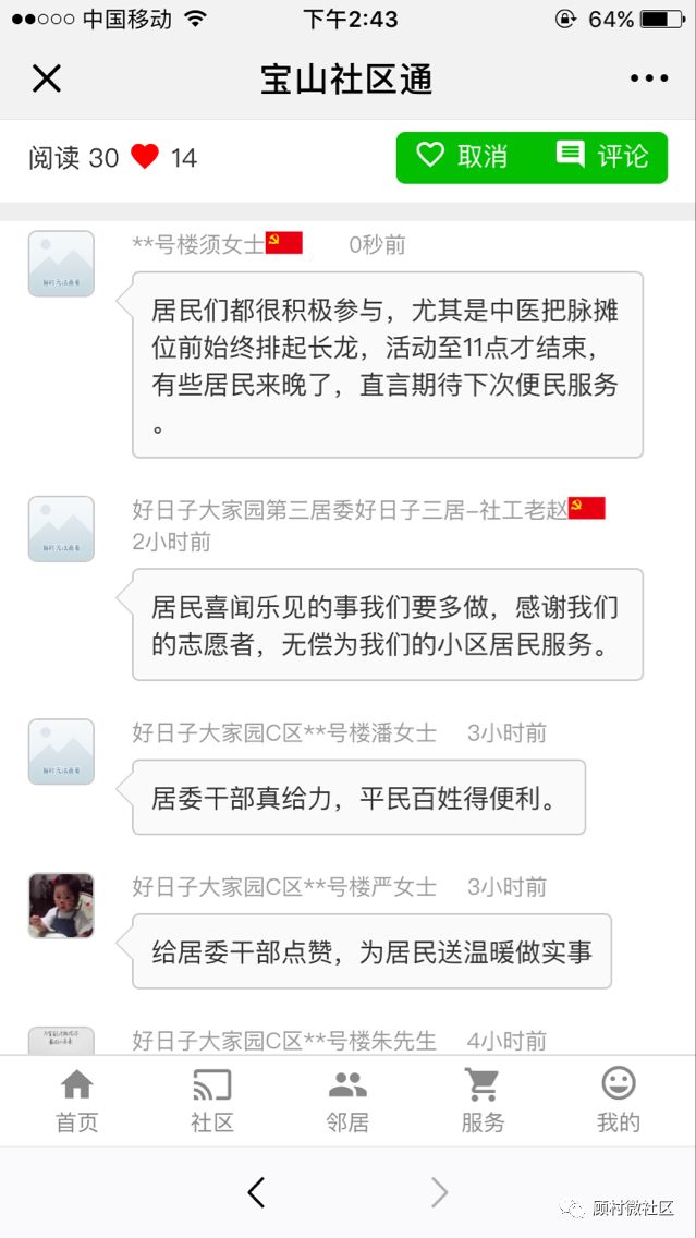 中兴怎么样了？聊聊这家你熟悉又陌生的公司，现在到底活得咋样