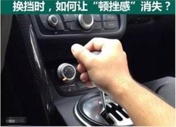 自动挡车怎么点火？老司机手把手教你，别再傻傻分不清了