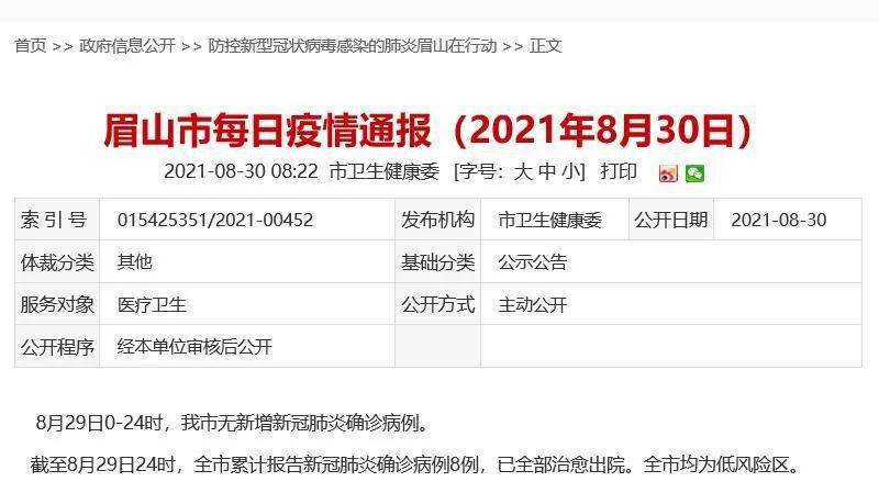 全国新增境外输入2例/2026境外涉诈最新政策