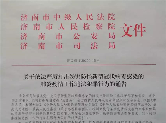河南睢县疫情最新通告，咱一条条捋清楚
