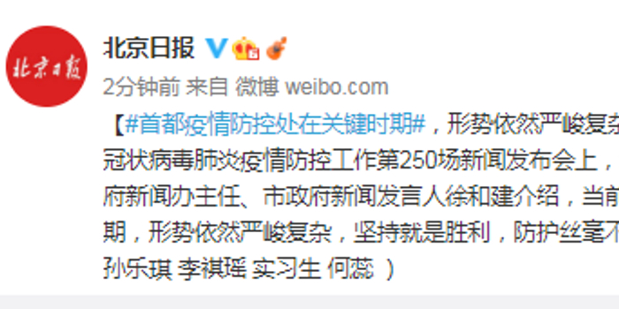 上海疫情形势依然严峻复杂/上海疫情形势依然严峻复杂的原因
