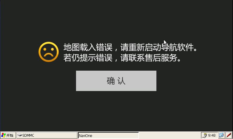 怎么下载离线导航？我折腾了一下午，终于把这事整明白了