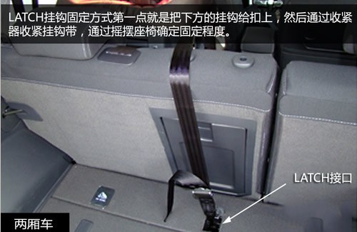 安全座椅怎么安装？别慌，我手把手教你，比装宜家柜子简单多了