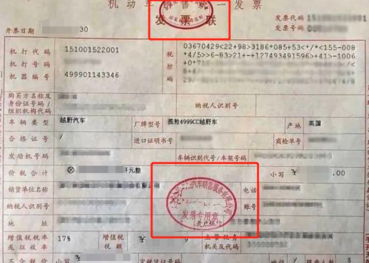 骑摩托车发票到底有啥用？从买车到上牌，一篇给你唠明白