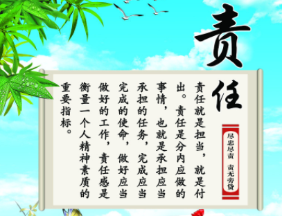 健康是一种责任名言/健康是基础的名言名句