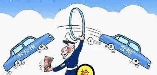 年审不合格怎么办？别慌，这事儿我帮你捋明白了