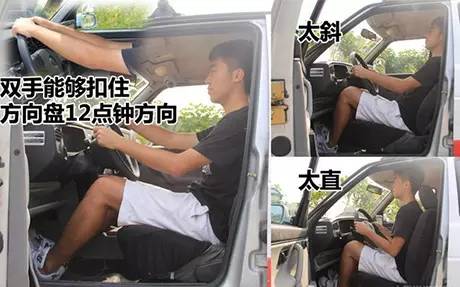 小个子如何调整座椅，从够不着油门到开得舒服，就差这几步