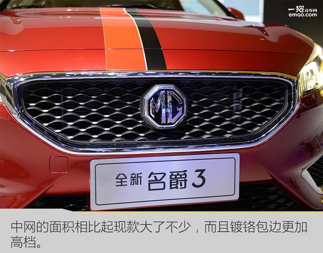 名爵MG3怎么样？一个真实车主的碎碎念，从里到外给你扒干净