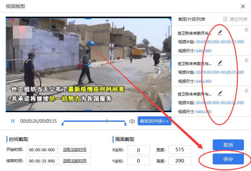 钢化膜怎么裁剪？别急，这事儿我踩过坑，手把手教你搞定