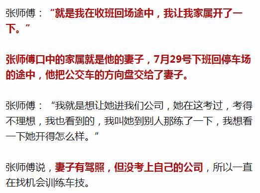 下班后怎么兼职做代驾司机？我把整个流程和避坑经验都给你捋一遍