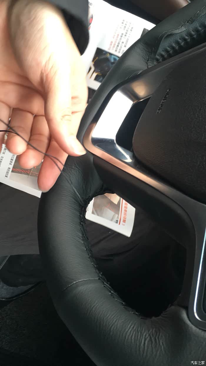 方向盘怎么缝？手把手教你给爱车换个手感皮肤