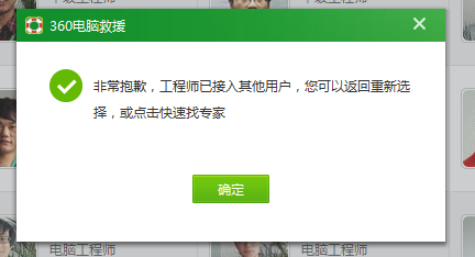 360待遇如何？一个老员工把真实情况掰开揉碎讲给你听