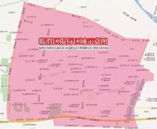 北京限行尾号2022年1月份/2020年1月10号北京限行