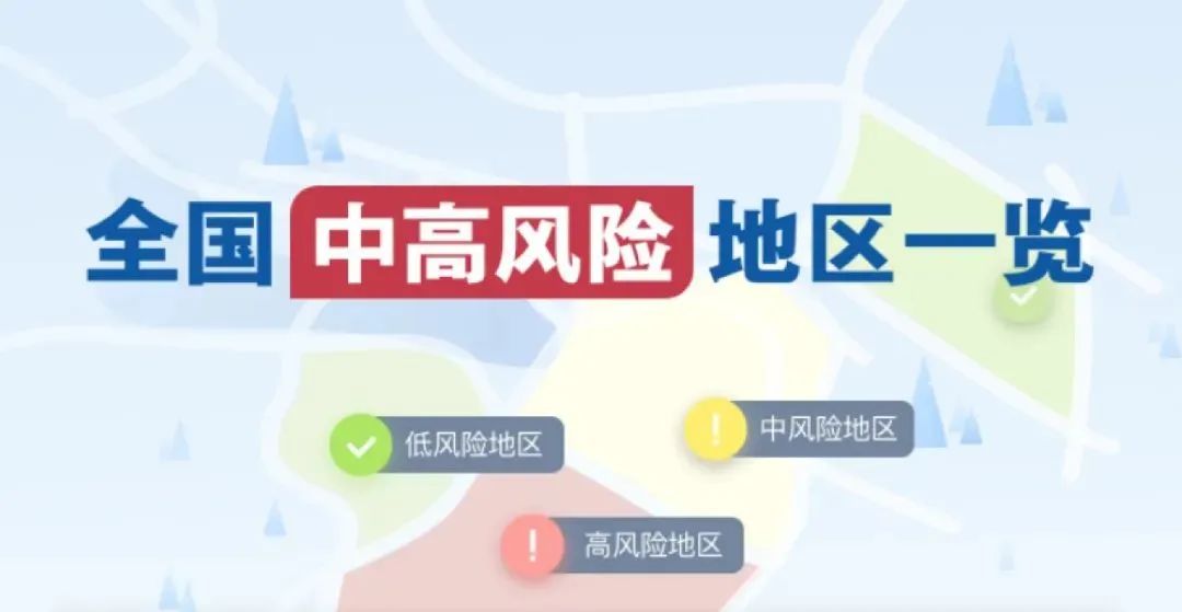浙江新增本土无症状60例/广东新增本土无症状1例