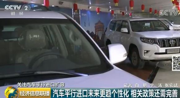 平行进口车怎么买，从心动到提车，我用踩坑经验给你讲明白