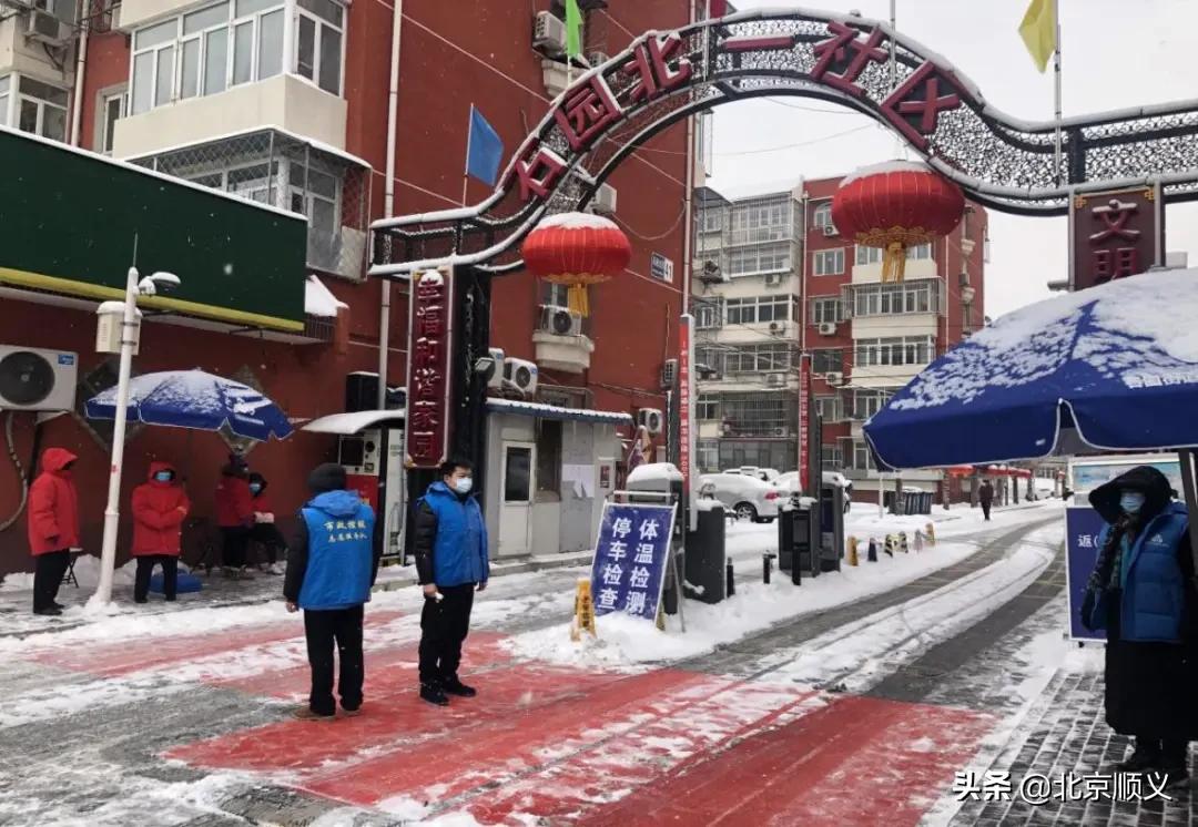 北京新增1例本土确诊现住顺义/北京顺义预警发布
