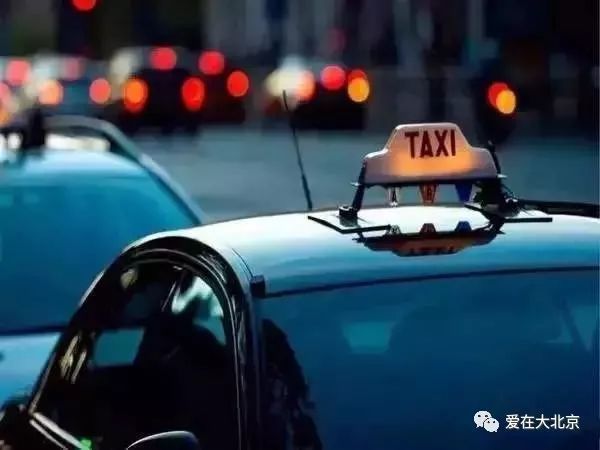 在北京如何约车，一个普通人的生存指南