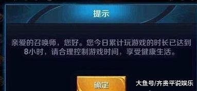 王者荣耀健康系统破解/王者荣耀健康系统强制下线