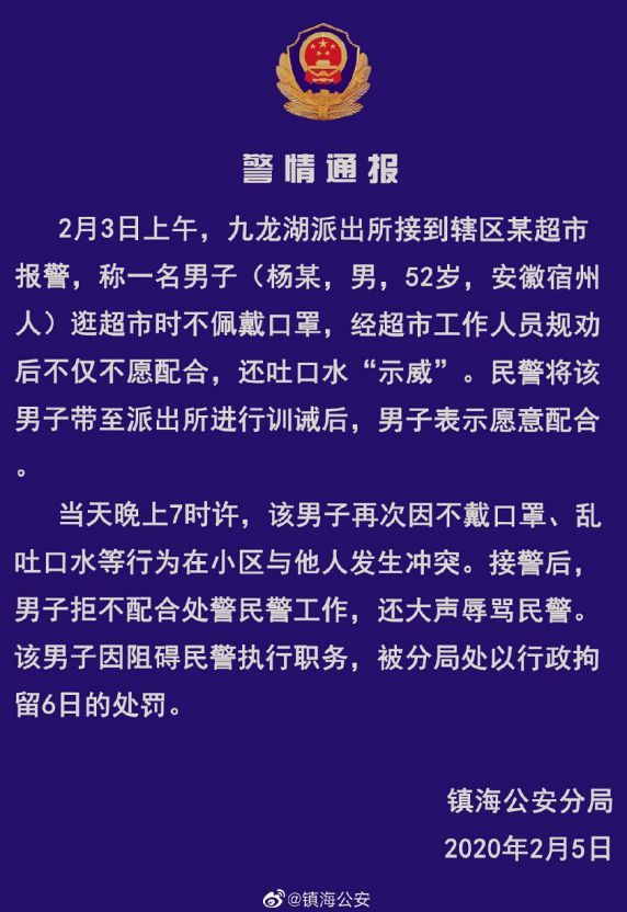 欧阳萍抗击疫情，一个社区医生的笨办法为什么管用
