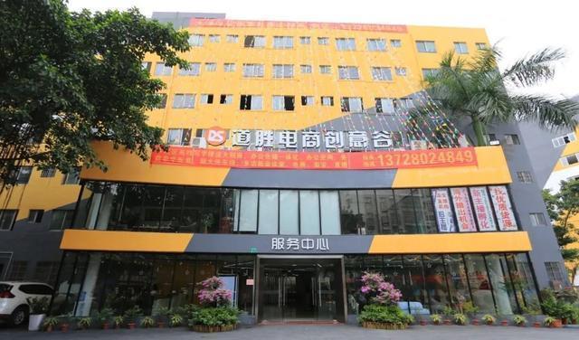 疫情期间电商的优势，为什么我们一边喊着憋疯了，一边却没那么慌？