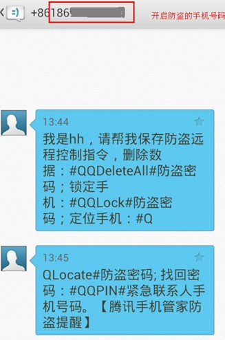 如何解开防盗密码，从懵圈到上手的完整思路