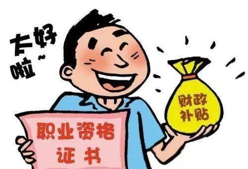 健康管理师好不好考/健康管理师有必要考吗知乎