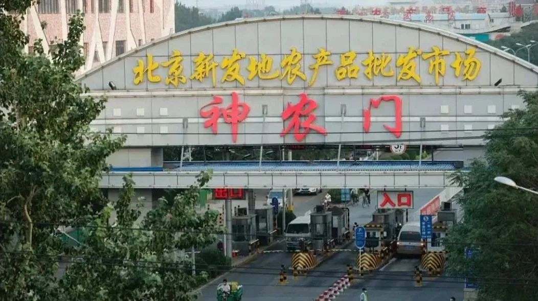 北京三元桥商场出现病例?物业回应/三元桥附近大商场