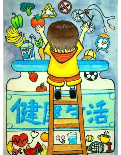 健康教育画画/健康教育绘画图片大全简单漂亮