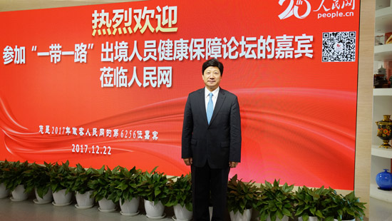 中国人保健康官网/中国人保健康官网查询