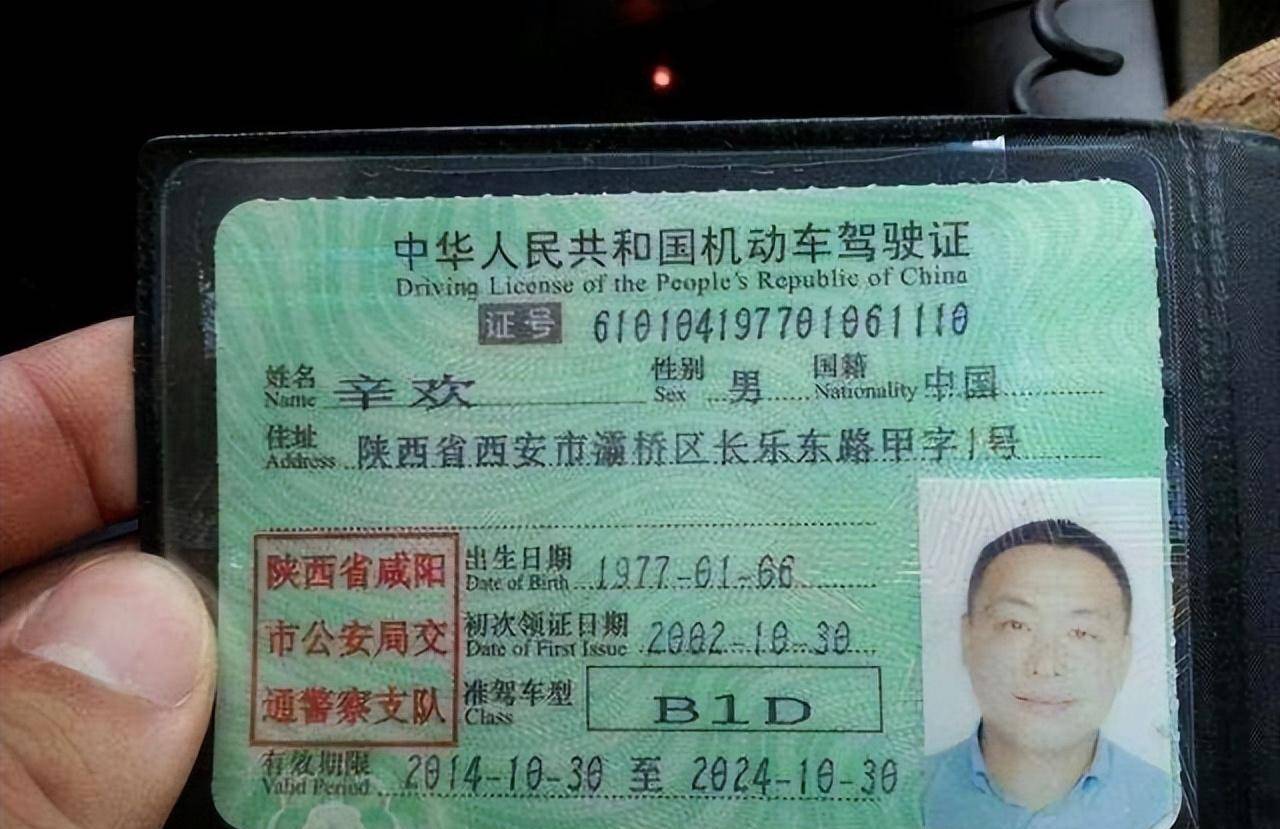 驾照怎么增驾？从C1到A2，我把踩过的坑和门道一次说清