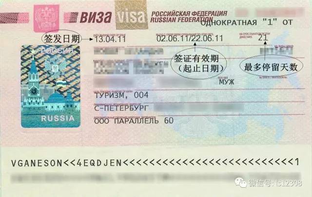 国际旅行健康证多少钱/国际旅行健康证有限期多久