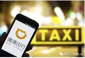 网约车生意怎么样？跑了三年多的老师傅跟你唠点实在的