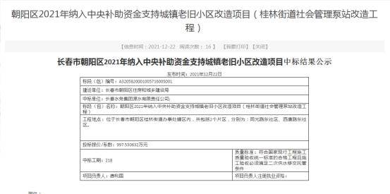哈尔滨进单位不查核酸/哈尔滨有单位生育津贴需要自己申请吗