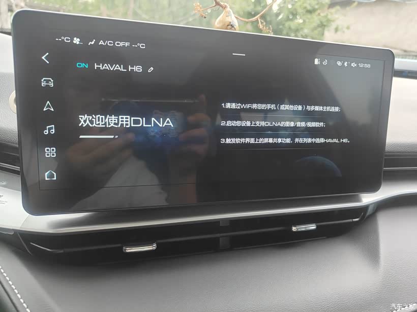 车机互联怎么连接？别急，我把自己踩过的坑和试过的方法都给你捋一遍
