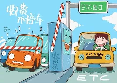 ETC到底是怎么扣款的？搞懂这套逻辑，过收费站再也不心慌