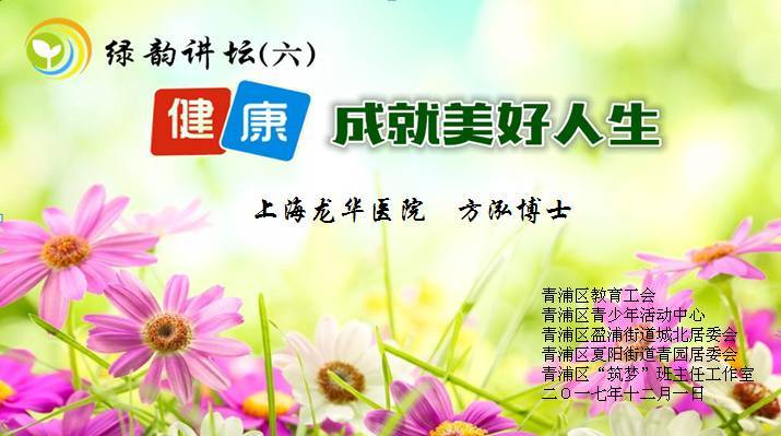 健康心理名人名言/健康心理名人名言短句