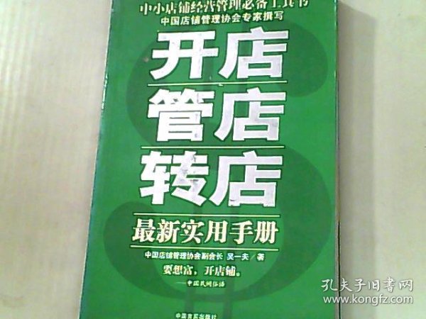 如何进4S店，从只敢路过到坐下来谈的实用指南