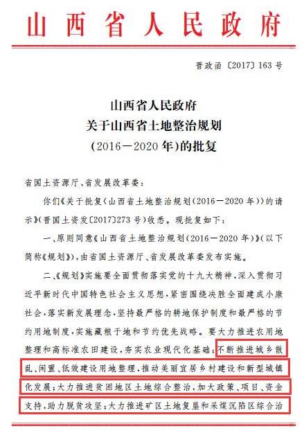 山西榆次疫情最新通知,普通人该知道的几件事,我帮你捋清楚了 山西榆次疫情最新通知,普通人该知道的几件事,我帮你捋清楚了