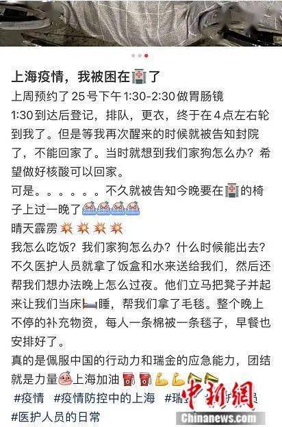 安徽黄山疫情情况，一个普通市民的观察与梳理
